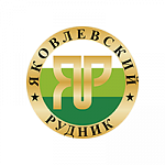 Яковлевский рудник